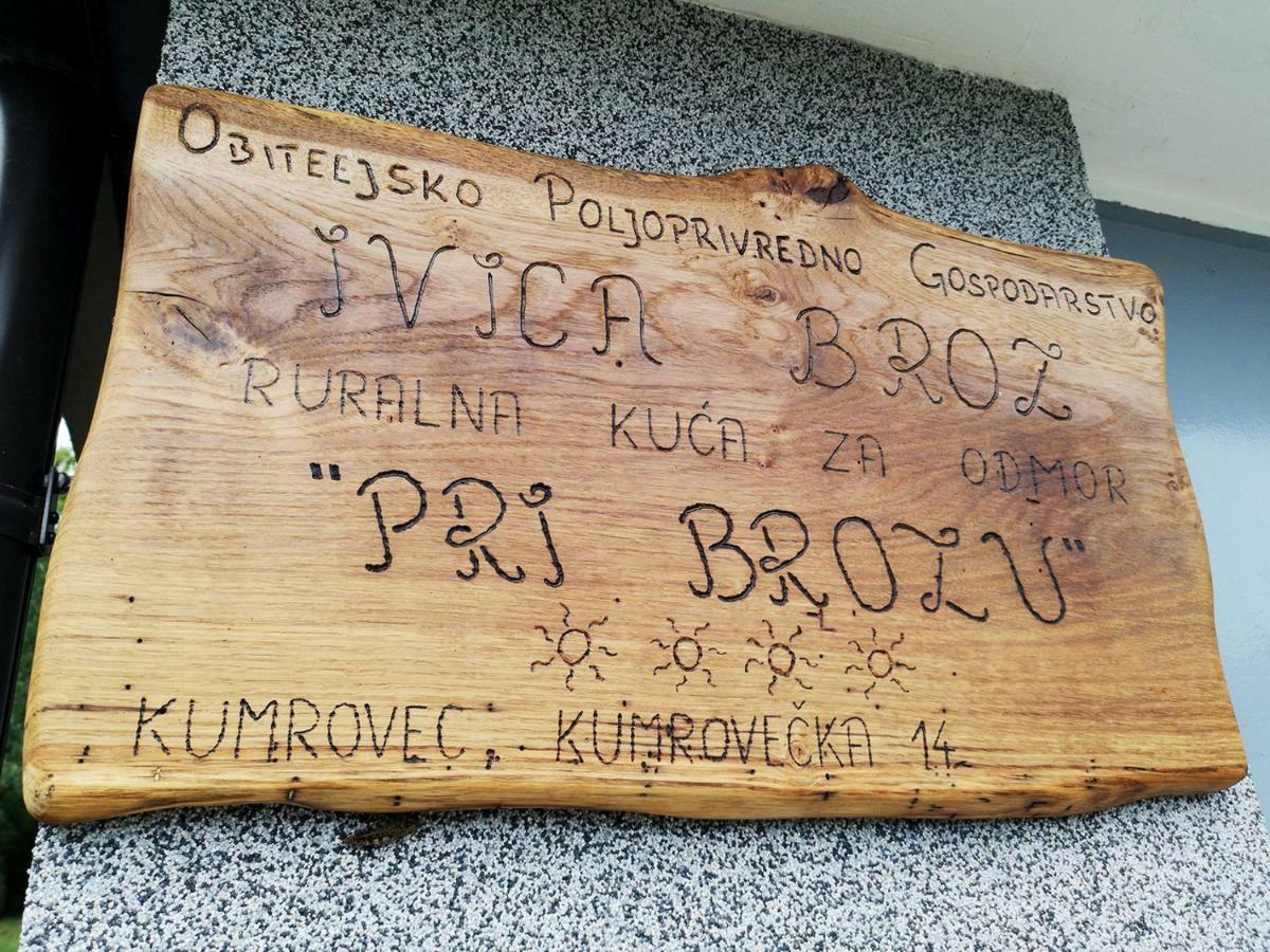 شقة Kuca Za Odmor Pri Brozu Kumrovec المظهر الخارجي الصورة